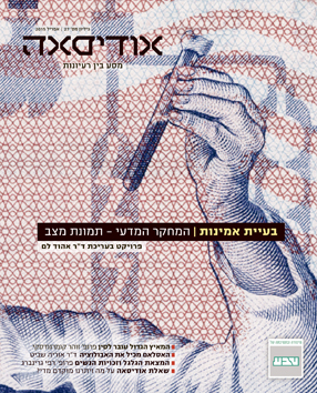 issue cover